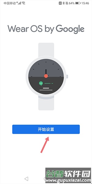 软件使用配图2