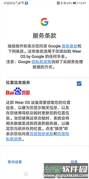 软件使用配图3