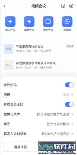 觅讯1