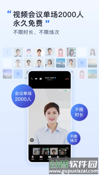 觅讯app截图1