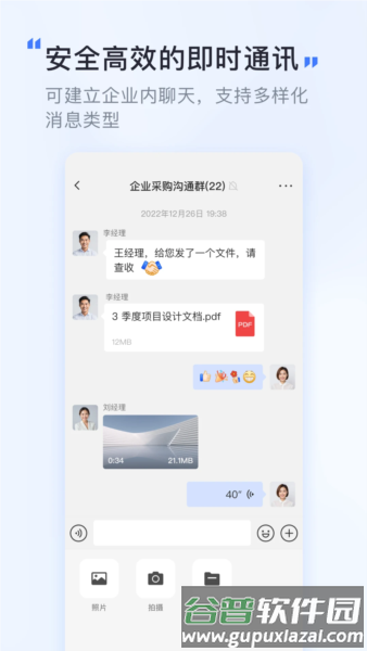 觅讯app截图4