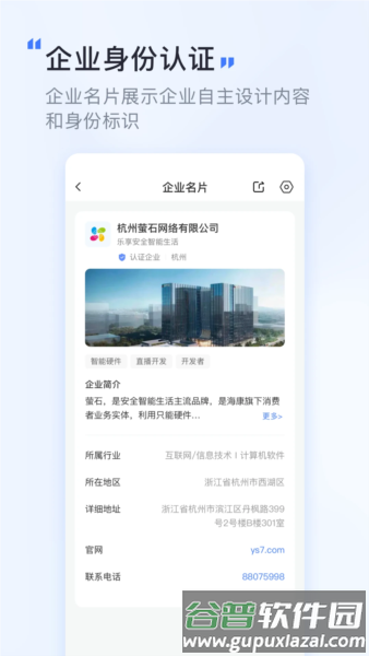 觅讯app截图5