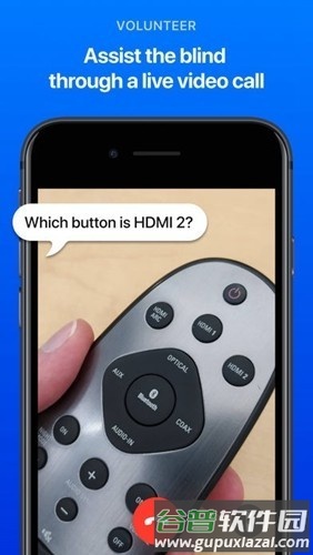 做我的眼睛app中文版截图4