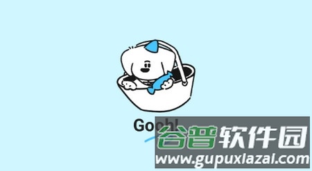 Gooh旅记1