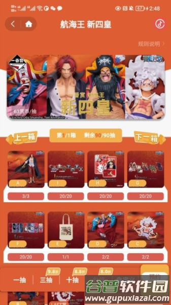 Molly潮玩社图片