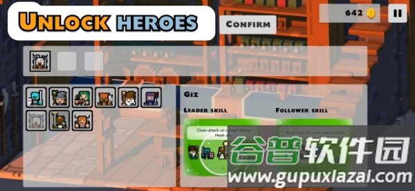 魔法列车游戏截图3