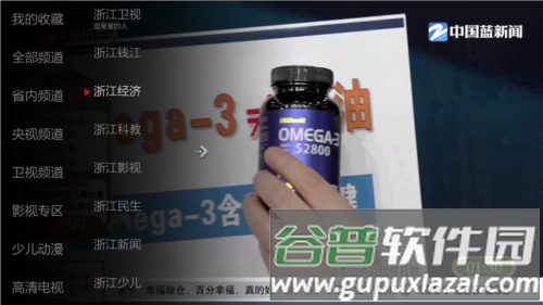 小薇直播4