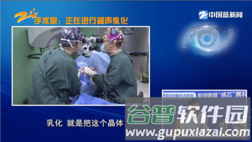小薇直播5