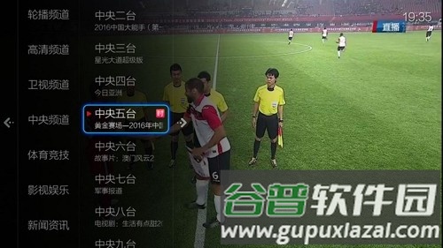 小薇直播纯净版截图2