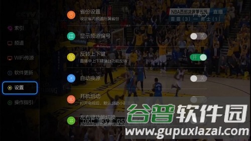 小薇直播纯净版截图3