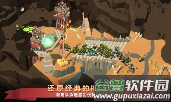 魔法冲突炼金术战争修改版截图2