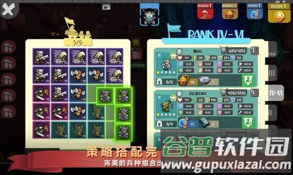 魔法冲突炼金术战争修改版截图4