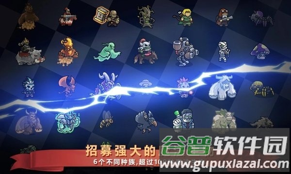 魔法冲突炼金术战争修改版截图5