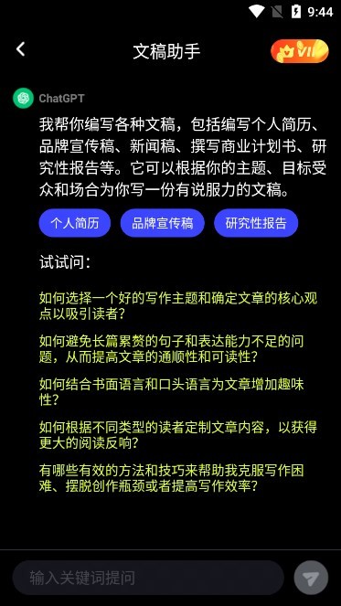 FLAI下载安装
