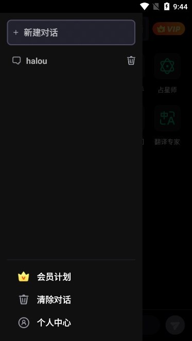 FLAI免费版本截图3