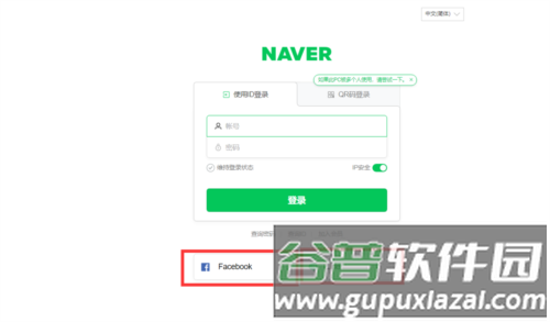 navermap中文版图片3