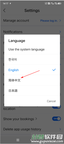 navermap中文版图片11
