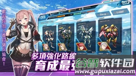 魔法军团零手游截图1