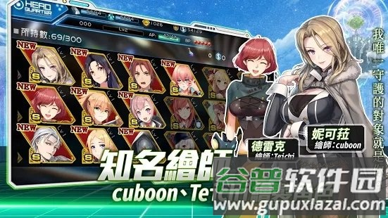 魔法军团零手游截图4