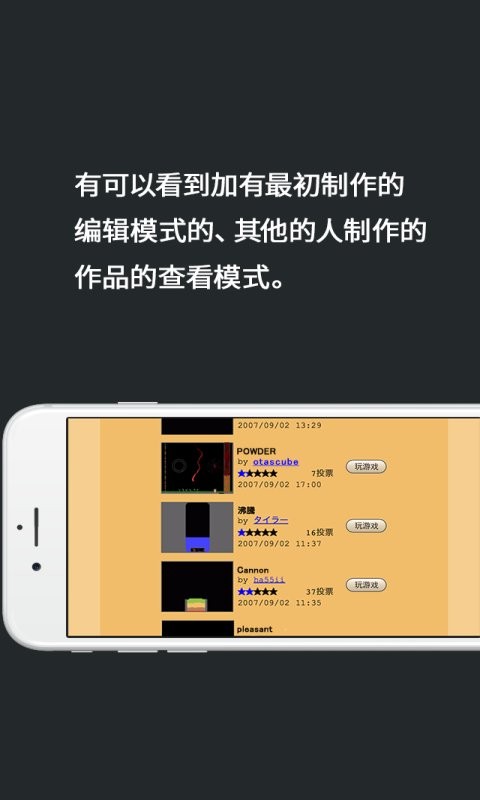 疯狂粉末最新版下载