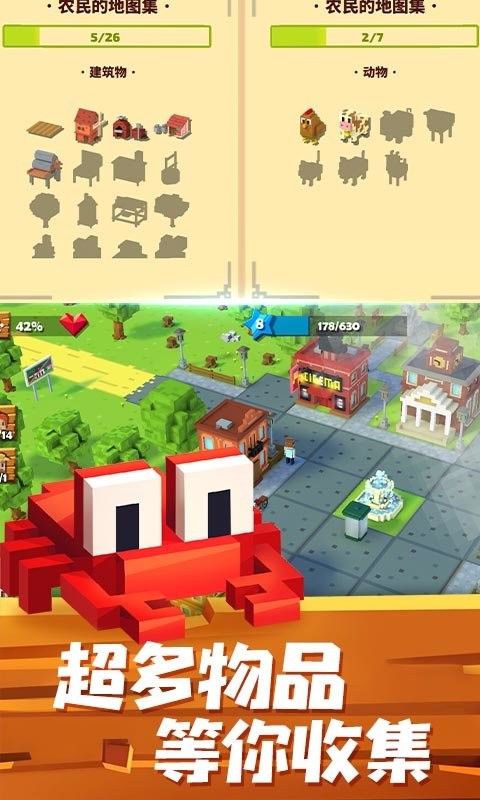 疯狂动物森林最新版截图3