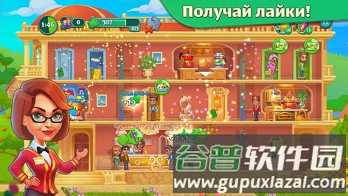 团队开放酒店图片1