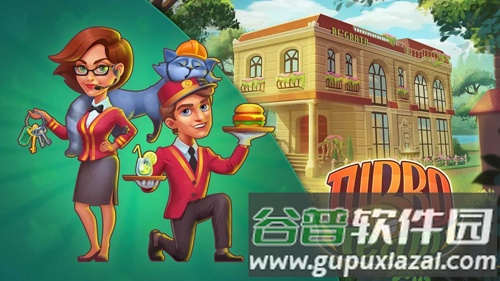 团队开放酒店截图1
