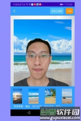 抠图免费app