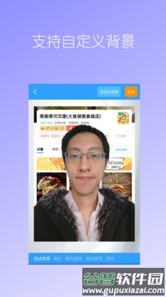 抠图免费app截图1
