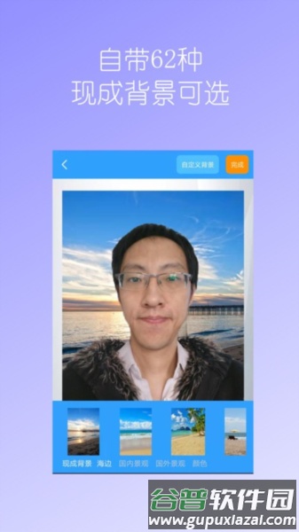 抠图免费app截图2