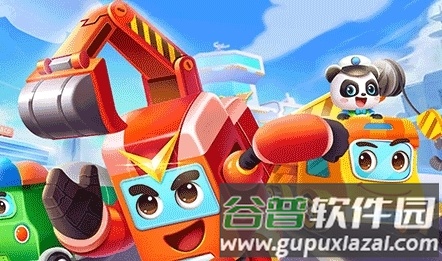 奇妙的工程车图片1