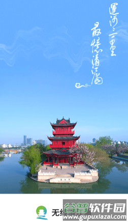 无线清江浦图片21