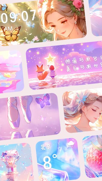 涂个小组件app截图4