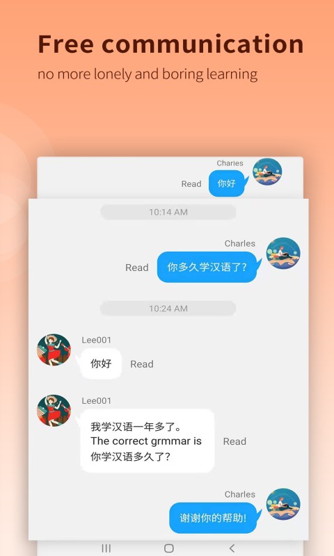 chIease软件下载