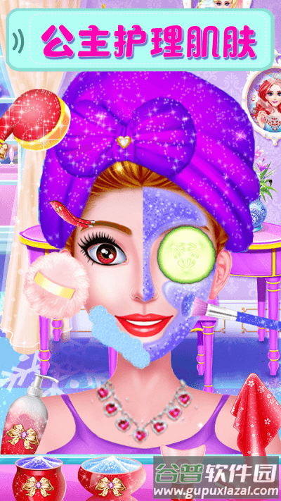 魔法公主美妆换装沙龙截图3