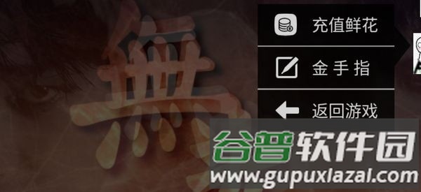 无光燃烧橙光游戏修改版完结截图1