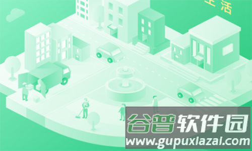 云苑社区app软件下载