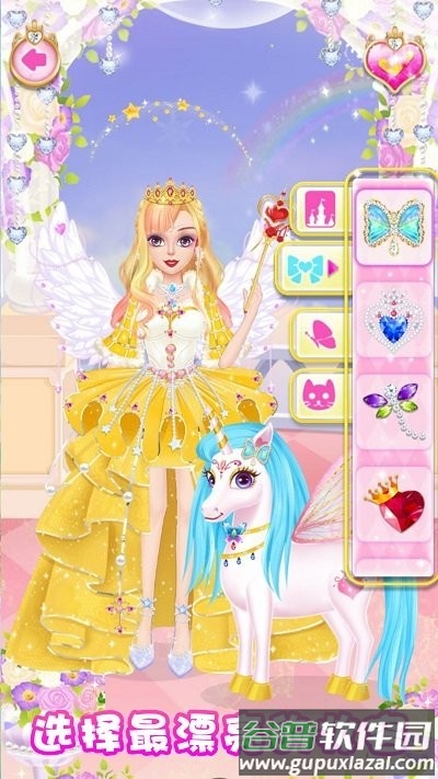 魔法公主独角兽化妆官方版截图1