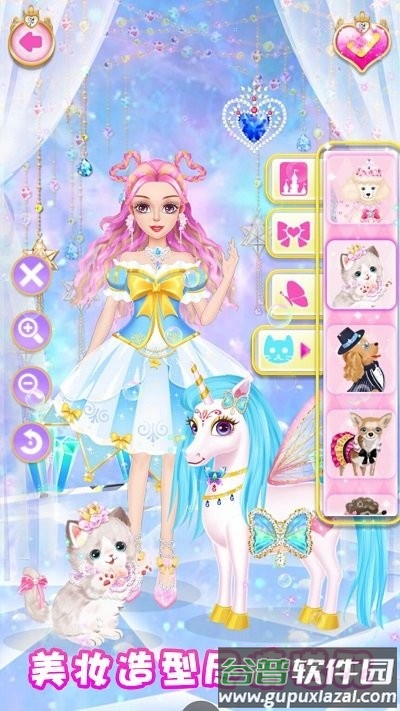 魔法公主独角兽化妆官方版截图2