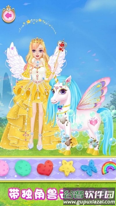 魔法公主独角兽化妆官方版截图3