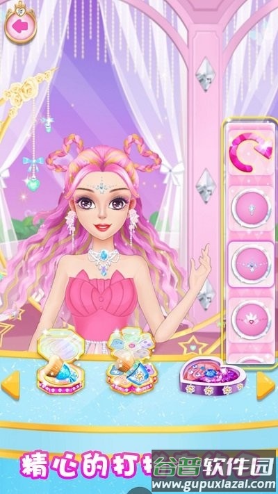 魔法公主独角兽化妆官方版截图4