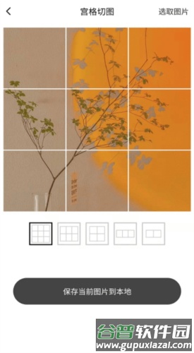 兔子下载官方版APP截图1