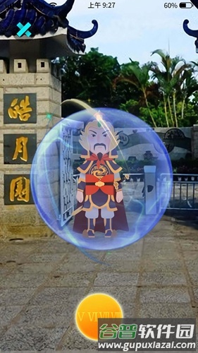 神奇鼓浪屿app截图4