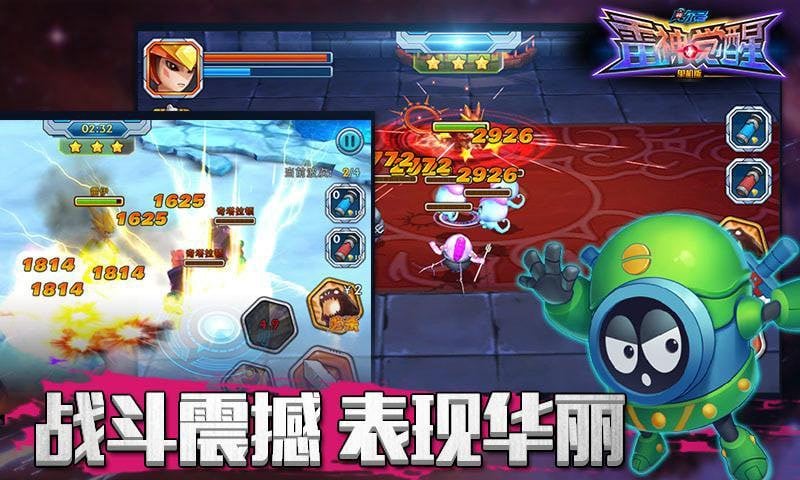 赛尔号雷神觉醒手游截图2