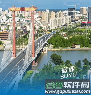 豫见精彩app软件特色