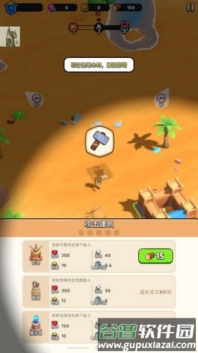 隆隆防御无广告截图2