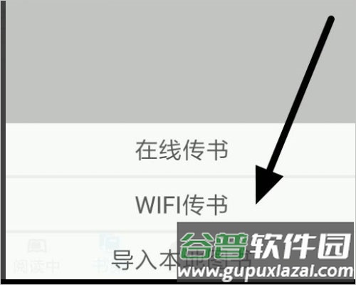 neat reader阅读器免费版图片7