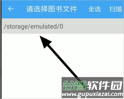 neat reader阅读器免费版图片8