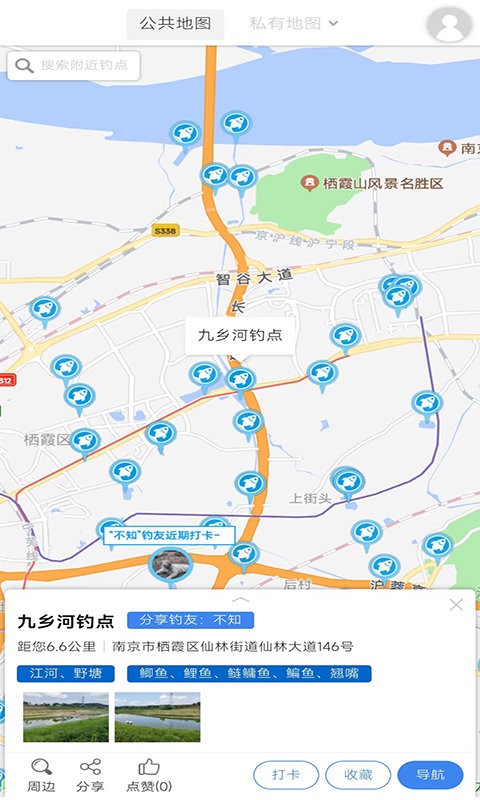 享钓钓点地图官方版截图2