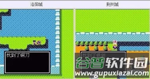 吞食天地2怀旧版2